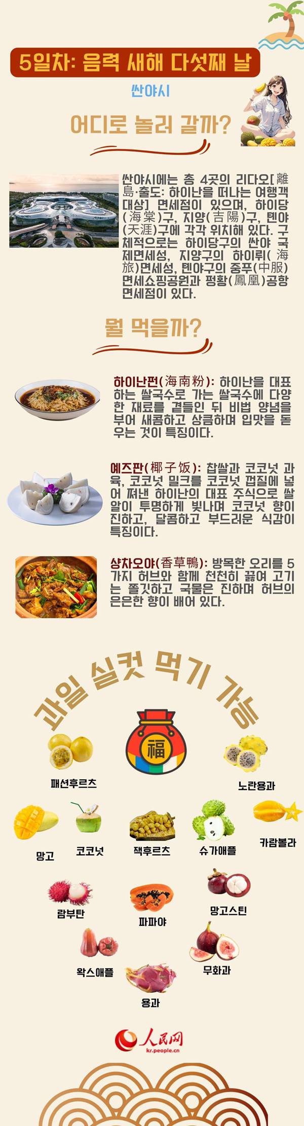 해당 인물 사진은 AI로 제작되었습니다.