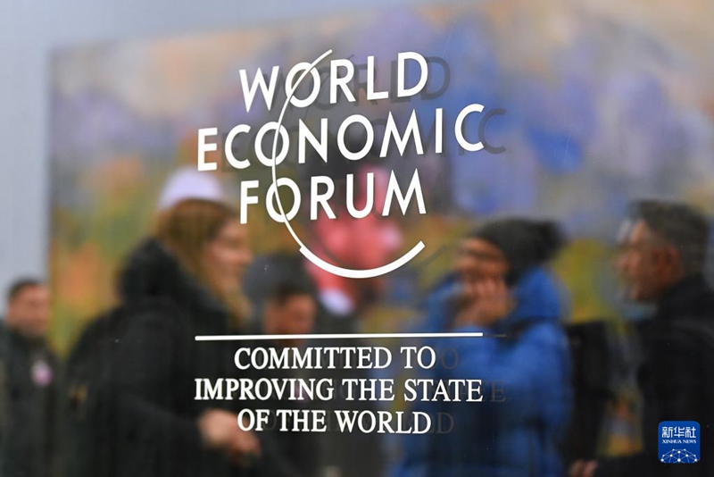18일 스위스 다보스에서 촬영한 세계경제포럼 로고
