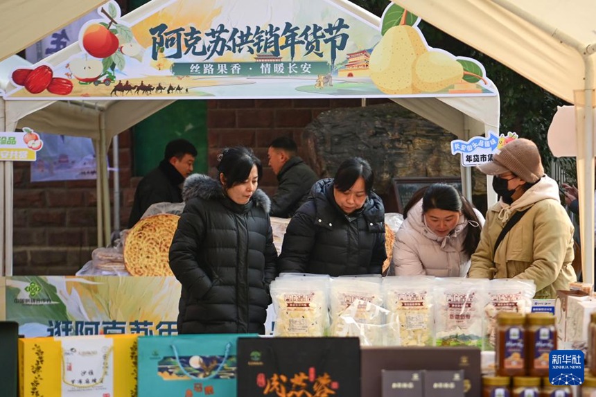 시안시 신청구 ‘신장(新疆) 특산품 아커쑤(阿克蘇) 녠훠 축제’에서 시민들이 특산품을 고르고 있다. [1월 24일 촬영/사진 출처: 신화사]