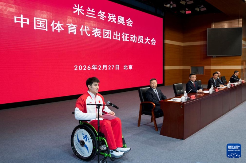 왕즈둥(汪之棟) 패럴림픽 아이스하키팀 선수가 발언하고 있다. [2월 27일 촬영/사진 출처: 신화사]