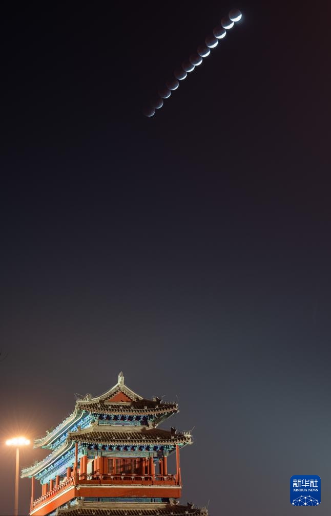 3월 3일 베이징 융딩먼(永定門, 영정문) 성루 인근에서 촬영한 개기월식 과정(합성 사진) [사진 출처: 신화사]
