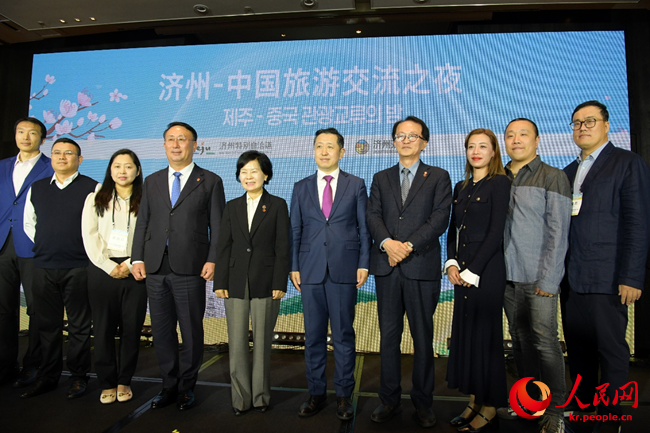 ‘제주-중국 관광교류의 밤’ 제주특별자치도서 성황리 개최