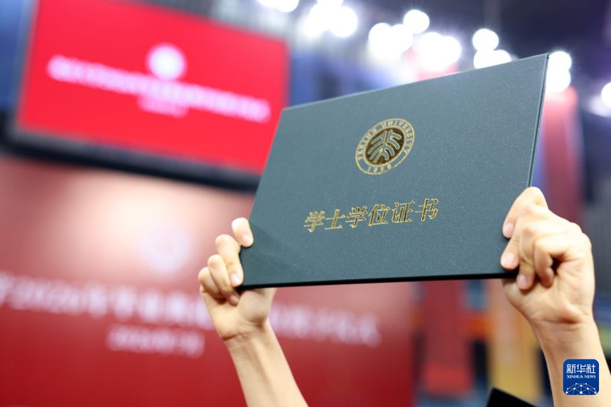 베이징대학교 2026년 학부 졸업식 및 학위 수여식 종료 후 졸업생들이 카메라를 향해 들어 보인 학위증 [7월 2일 촬영/사진 출처: 신화사]