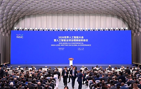 2026 세계인공지능대회 및 인공지능 글로벌 거버넌스 고위급 회의 개막식 개최