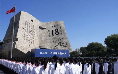 랴오닝 선양, 9-18 사변 타종식 개최